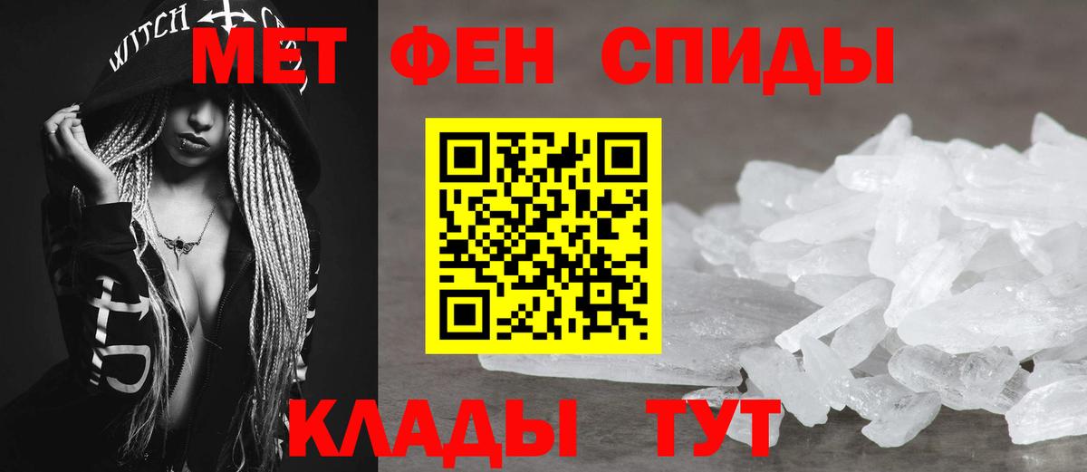 Amphetamine  АМФЕТАМИН VHQ  Amphetamine  Вход с VPN  Углич 