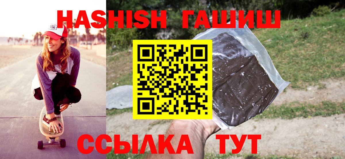 Гашиш индика сатива Углич