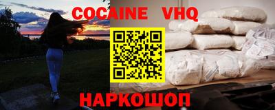 бошки Канаш
