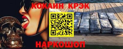 бошки Канаш
