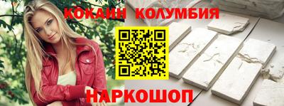 тгк Камышлов