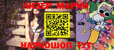 тгк Камышлов