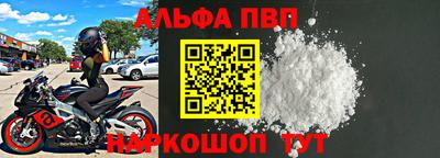 бошки Канаш