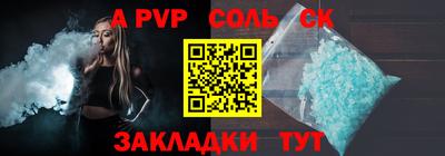 jwh Кандалакша