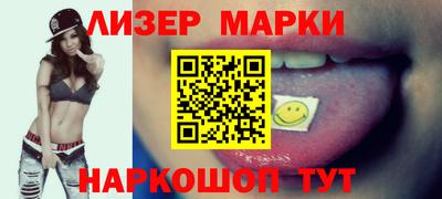 тгк Камышлов