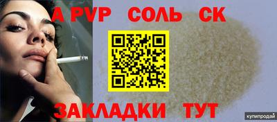 бошки Канаш
