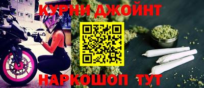 бошки Канаш