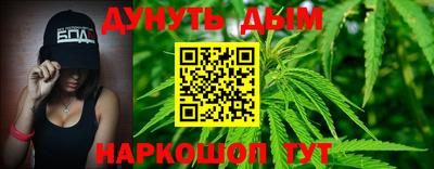 бошки Канаш