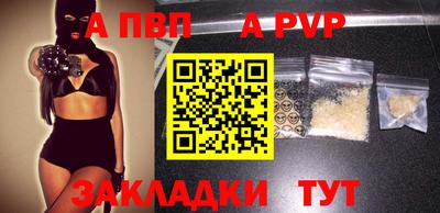 тгк Камышлов