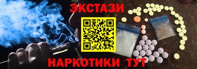 тгк Камышлов