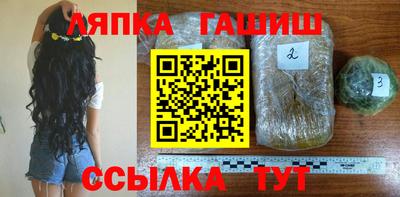 тгк Камышлов