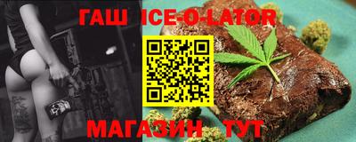 тгк Камышлов