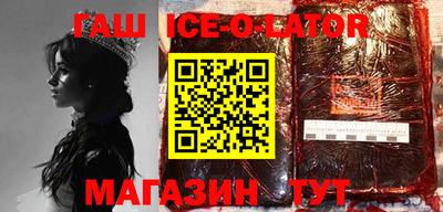 бошки Канаш