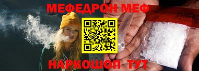 бошки Канаш