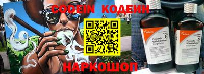 тгк Камышлов