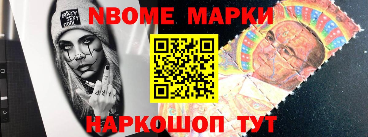 Углич  Лсд 25 экстази ecstasy  Вход с VPN 