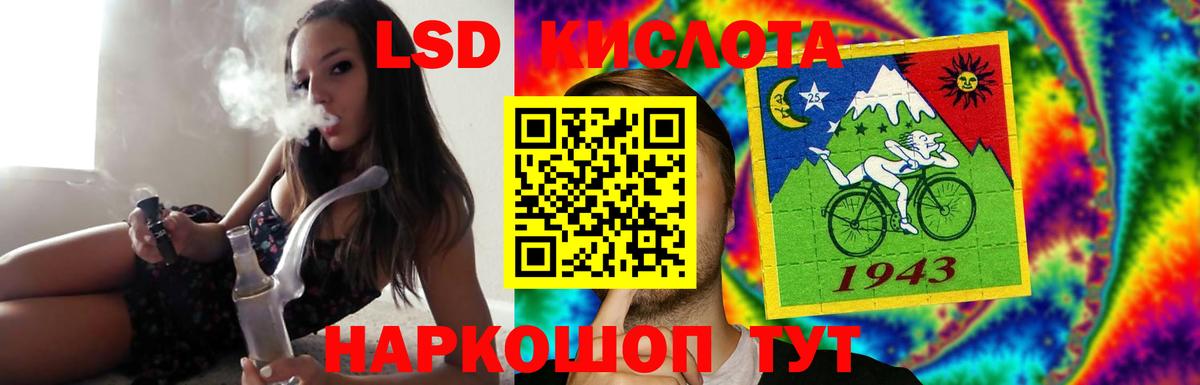 ЛСД экстази ecstasy Углич
