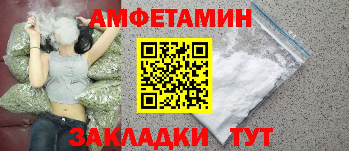 Первитин пудра Углич