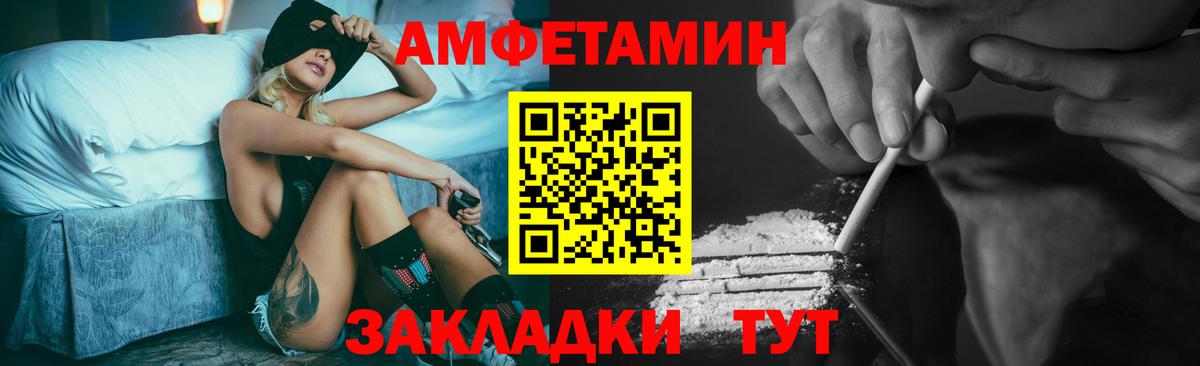 Углич  Метамфетамин кристалл  Вход с VPN 