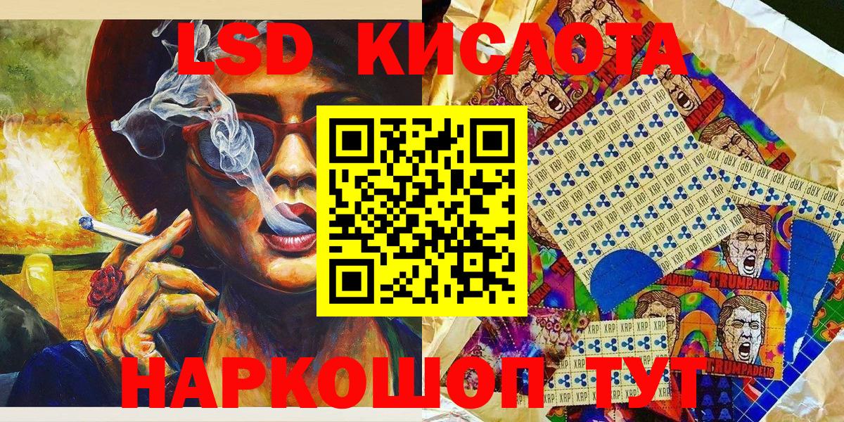 Наркотические марки 1500мкг Углич