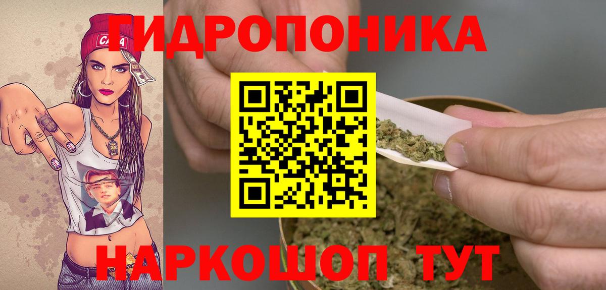 Углич  Бошки марихуана конопля  МАРИХУАНА OG Kush  Бошки Шишки Bruce Banner  Вход с VPN 